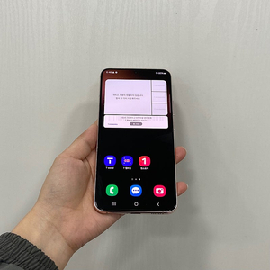 90419 갤럭시S22플러스 핑크 256GB 부산 중고폰 팝니다 28만원