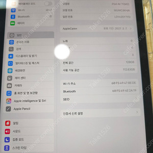 아이패드 에어6세대 11인치 128기가 와이파이 + 애케플