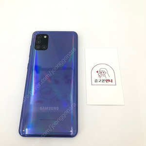 (양산중고폰) 02878 갤럭시A31 (A315) 블루 128GB 판매합니다. 8만원