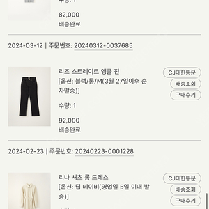SIE 시에 셀리 하프 슬리브 니트 미스티올리브