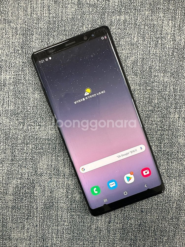 갤럭시노트8 64G 블랙 파손X 하단 미세 점 상태좋은...--2