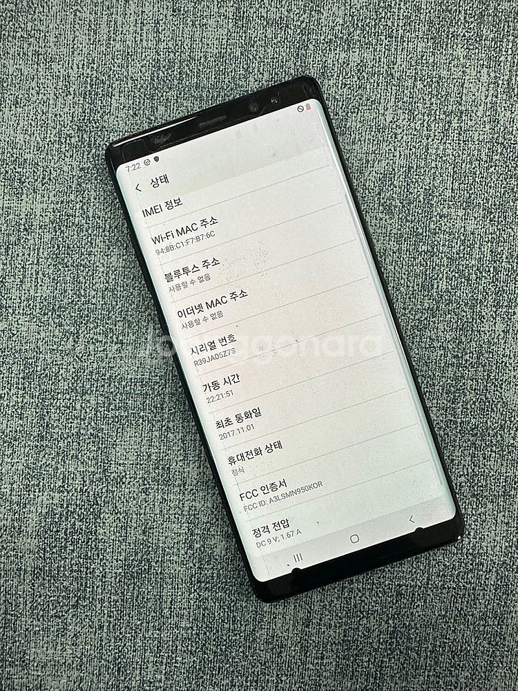 갤럭시노트8 64G 블랙 파손X 하단 미세 점 상태좋은...--3