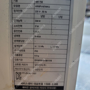 [구매] 삼성 벽걸이 에어컨 AR06FVAE1WKQ 모델삽니다