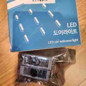 BMW LED G30 도어라이트(해시카) 판매합니다.
