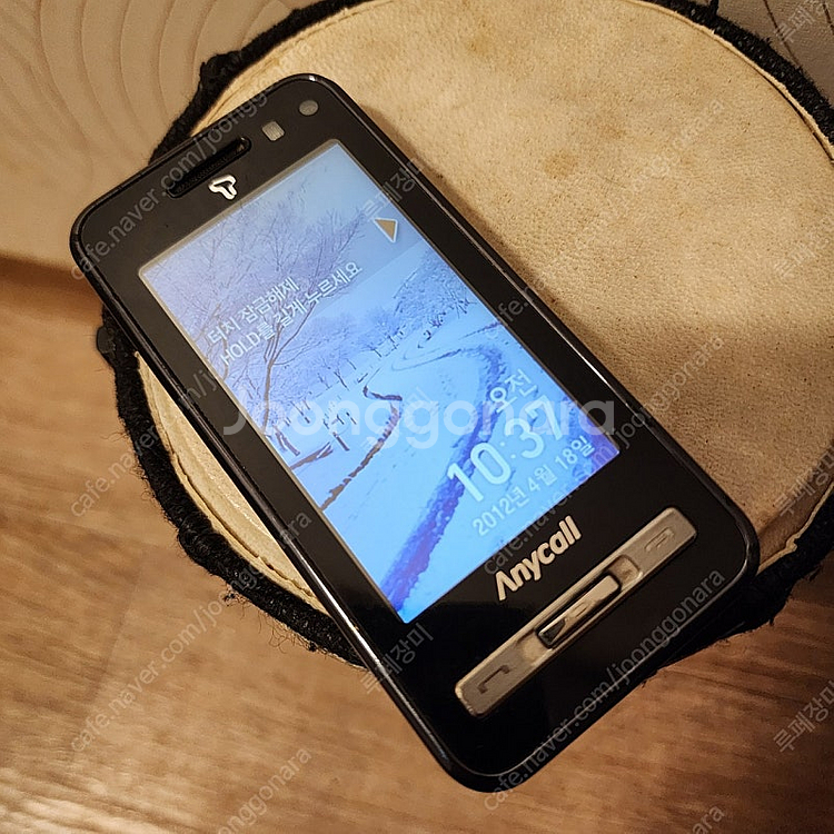 옛날폰 터치폰 햅틱 최초모델 Sch-w420--1