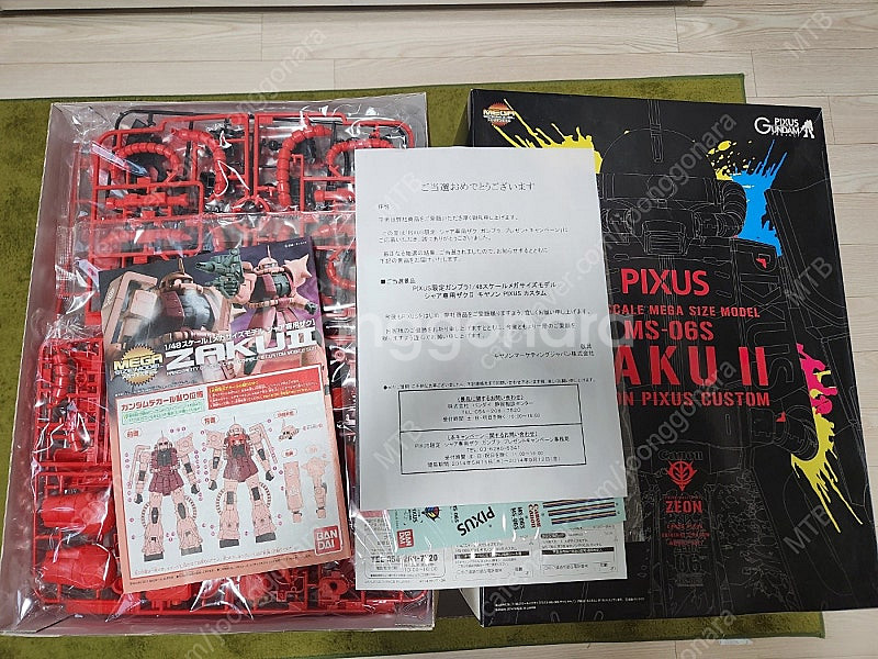 PG 더블어로이저 사제코팅 및 MEGA Size 한정판--0