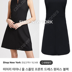 띠어리 원피스 00사이즈