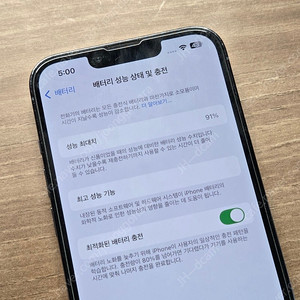 아이폰 13 프로 256GB 시에라블루 배터리 91%