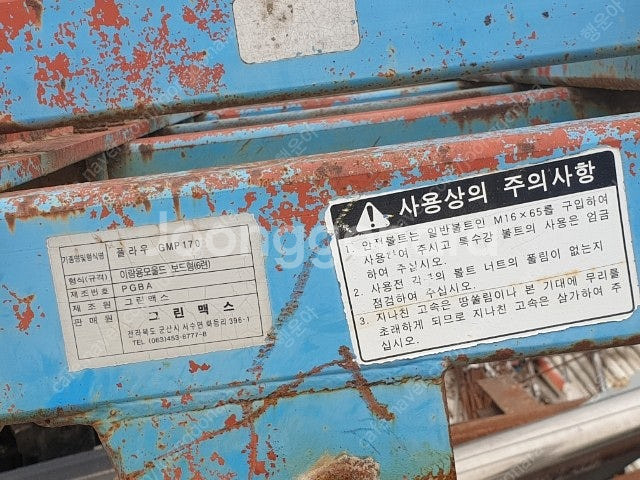 6련 트랙터 쟁기--1