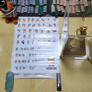 서울올림픽 성화상 및 김현디자이너의 종목별 호돌이 포스터와 조이풀호돌이인형 그리고 호돌이 체스 일괄 4종