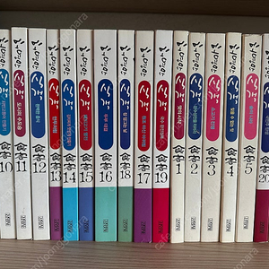 식객 20권
