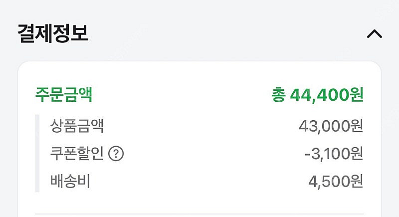 [단종] 클리오 낮잠자는치즈+스티커2종포함--3