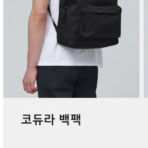 무신사 스탠다드 백팩(덤 아디다스 백팩),가방7개일괄5천원(새제품)달바구름토드백,크로스백외 모두일괄5,000