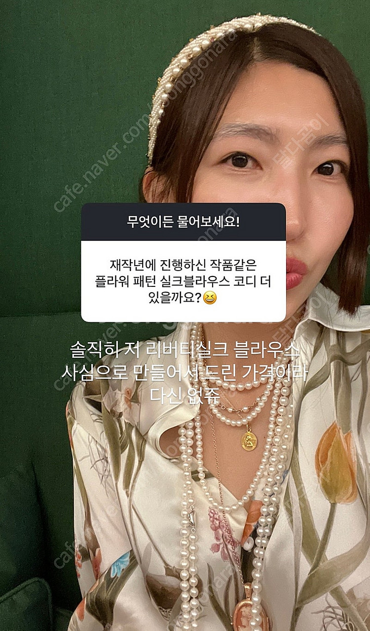 코스모폴리탄줄라이 리버티 실크 블라우스 (새상품)--5