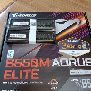 B550M AUROS ELITE 신품보드 + 램 16gb 2ea 택포