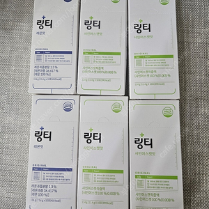 링티 레몬,샤인머스켓 맛