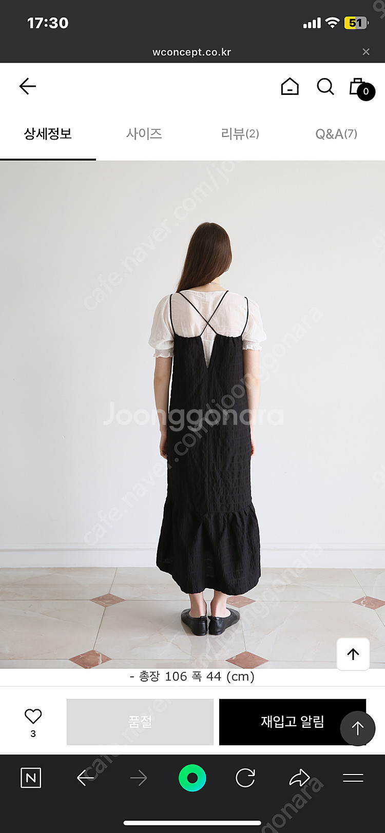 소프트서울 블랙 원피스 Back Point Slip O...--1
