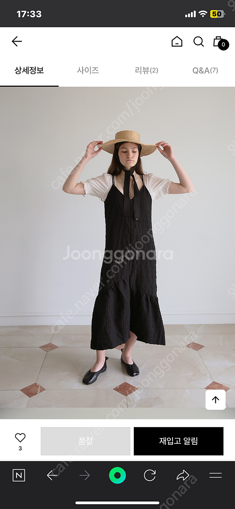 소프트서울 블랙 원피스 Back Point Slip O...--2