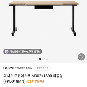 퍼시스 M302+ 1800 800
