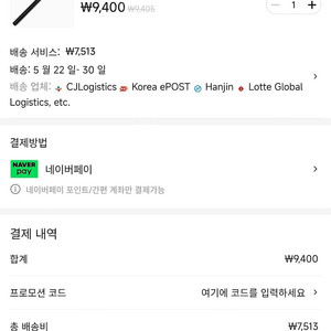 미니벨로 브롬톤 싯포스트 31.8mm 580mm