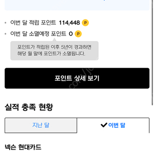넥슨 캐시 14만원 90% 팝니다