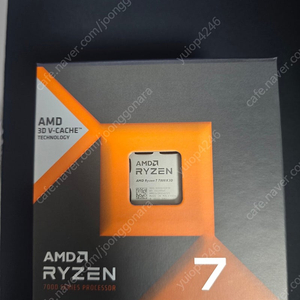 7800x3d 국내정품
