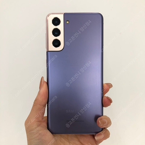 (양산중고폰) 82026 갤럭시S21 (G991) 팬텀바이올렛 256GB 판매합니다. 17만원