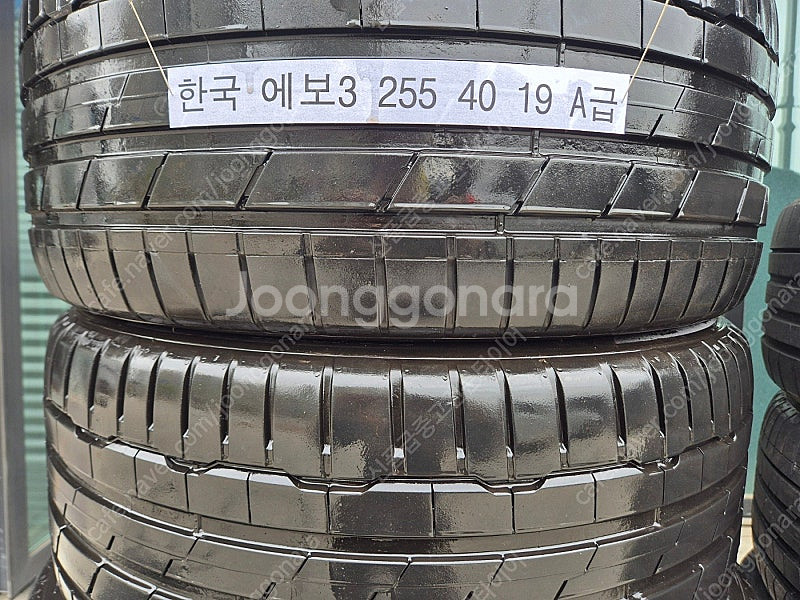 255 40 19 한국 타이어 벤투스 에보3 장착무료 ...--1