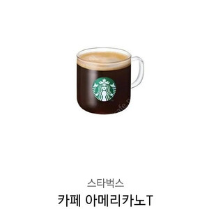 스타벅스 아메리카노