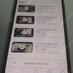 아이폰xs 스페이스그레이