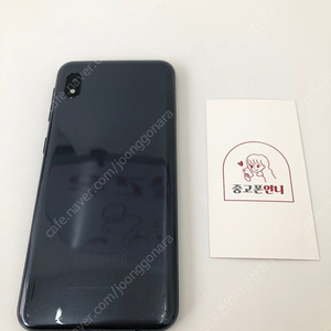 (양산중고폰) 77410 갤럭시A10E (A102) 블랙 128GB 판매합니다. 6만원