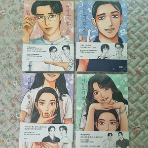 와야마 야마 여학교의 별