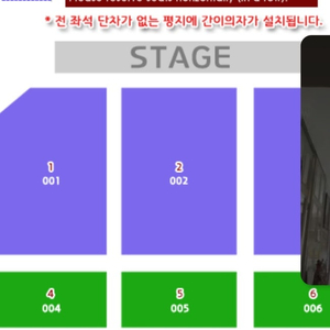 미스터트롯 3 콘서트1인 티켓 판매합니다.
