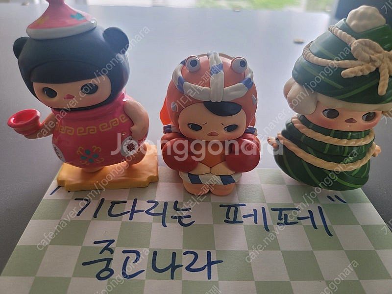 팝마트 푸키푸드 페스티벌 시리즈 개당 8000원 판매--2