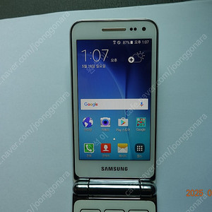 갤럭시 폴더 SM-G150NS LTE 화이트 A급 공기