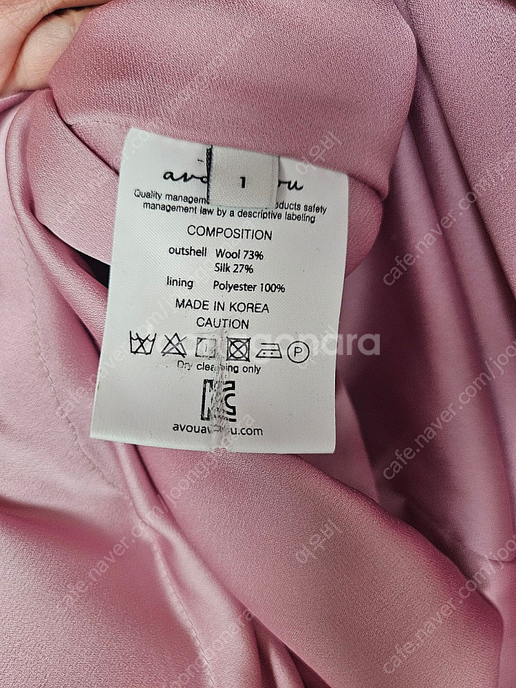 아보아보 울실크 스퀘어넥 드레스 1사이즈 운포 20만원--9