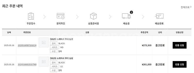 아크테릭스 스쿼미시 블랙 L 사이즈--0