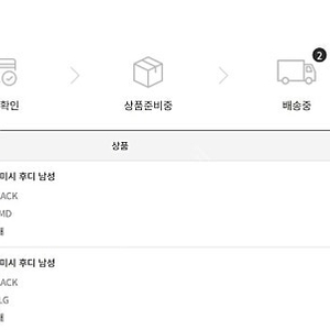 아크테릭스 스쿼미시 블랙 L 사이즈