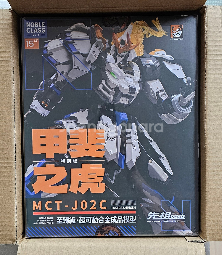 [가격인하] MG RX-78F00 요코하마 퍼스트건담 ...--3