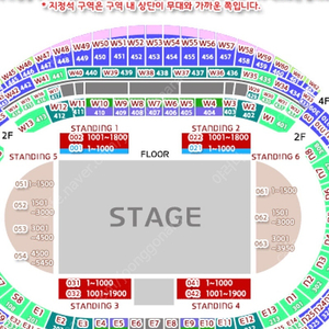 칸예 내한 콘서트 4층 좌석 정가이하로 판매합니다