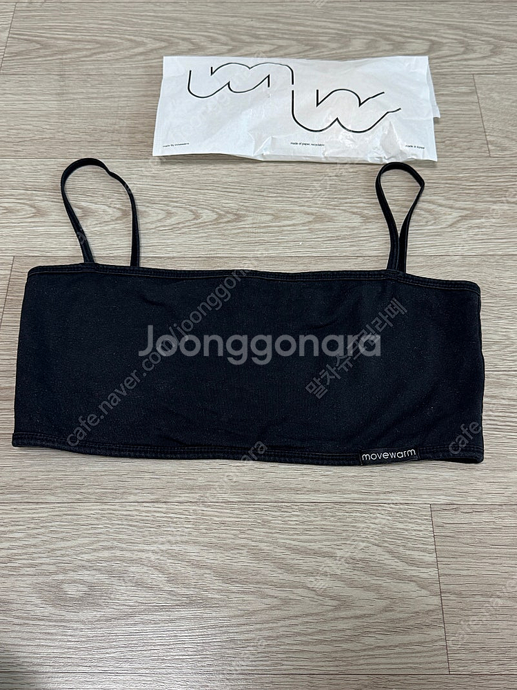 무브웜 블럭브라--0