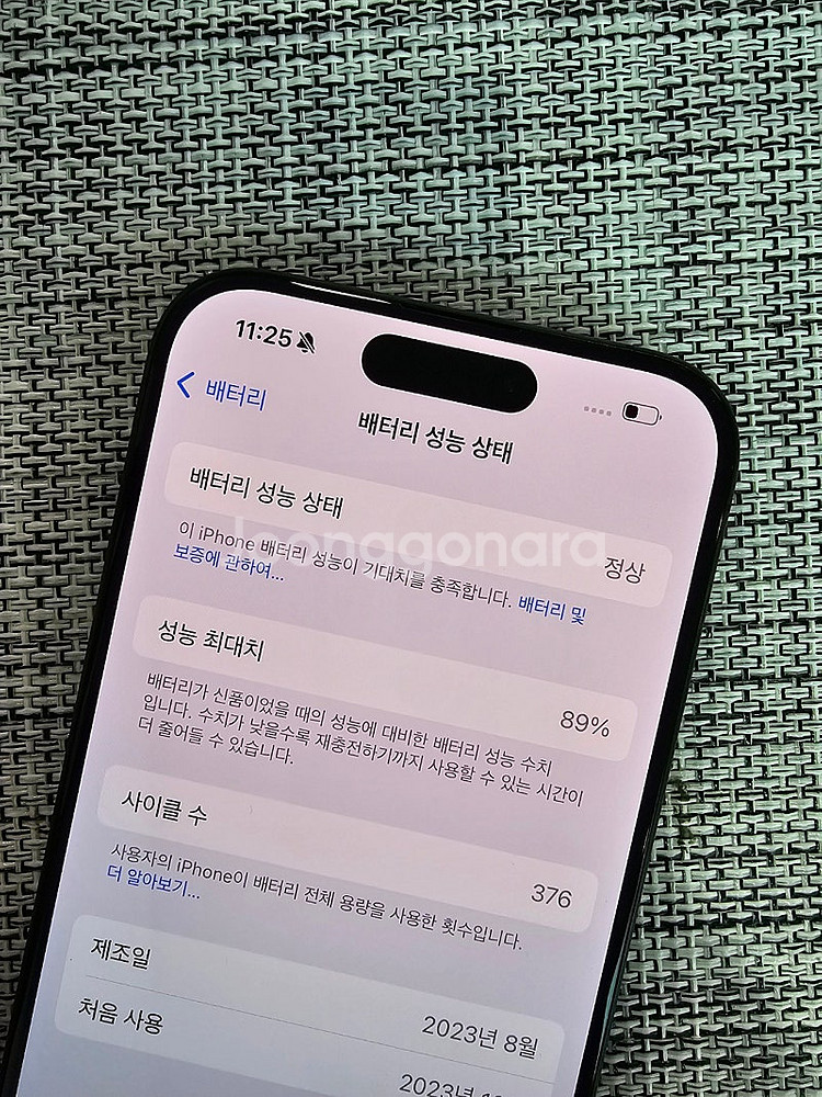 (특SSS급) 아이폰15프로 1테라 블랙 배터리89% ...--3