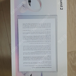 메타퀘스트2(128GB) 미개봉