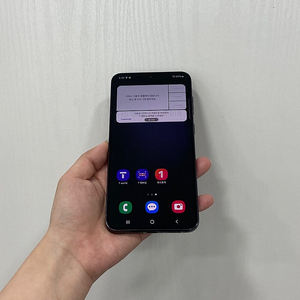 90848 갤럭시S23플러스 블랙 256GB A급 부산 중고폰 팝니다 44만원