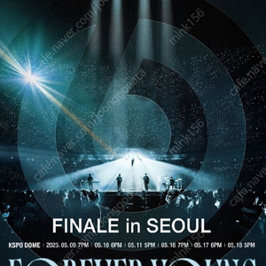 <데이식스> 포에버영 콘서트 티켓 양도 스탠딩석 시팅존 DAY6