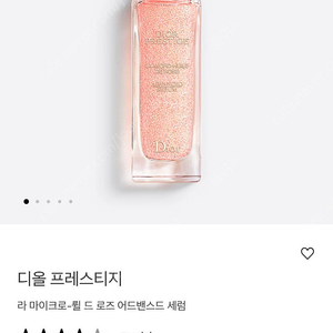디올 프레스티지 라 마이크로-륄 드 로즈 어드밴스드 세럼
