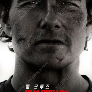 CGV IMAX, 4DX 12000, 일반 및 리클/ 롯데시네마 리클라이너 11000, MX4D, 일반 / 메가박스 8500 일반, 컴포트관, 리클라이너관 등