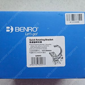 벤로 Benro 회오리 플레이트 QRB95 + BEXIN QR50N CLAMP 팝니다