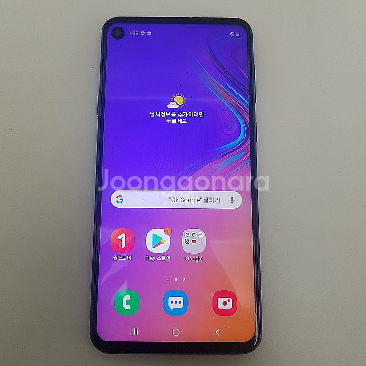 [판매] 갤럭시 A9 PRO 프로 2019 (G887)...--0