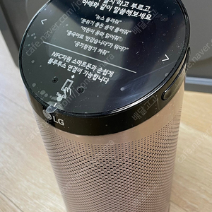 LG SmartThinQ 허브 AI 스피커